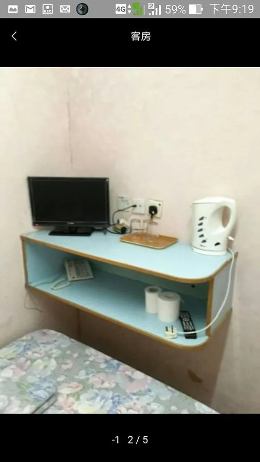 Guest house Po Wah Hotel Kowloon  China