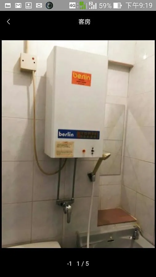 Guest house Po Wah Hotel Kowloon